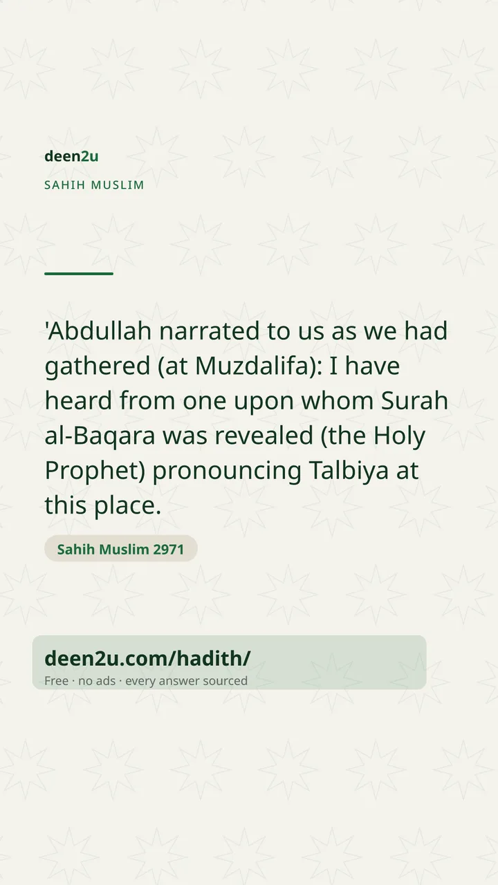 Sahih Muslim 2971