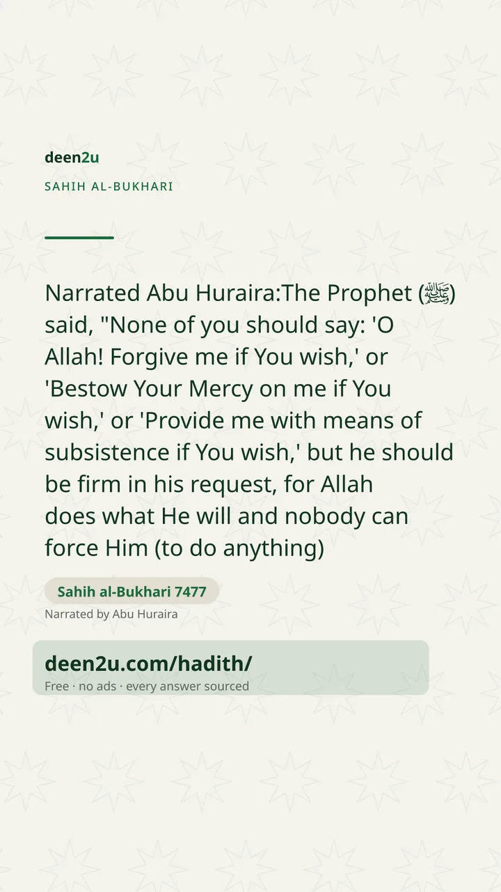 Sahih al-Bukhari 7477
