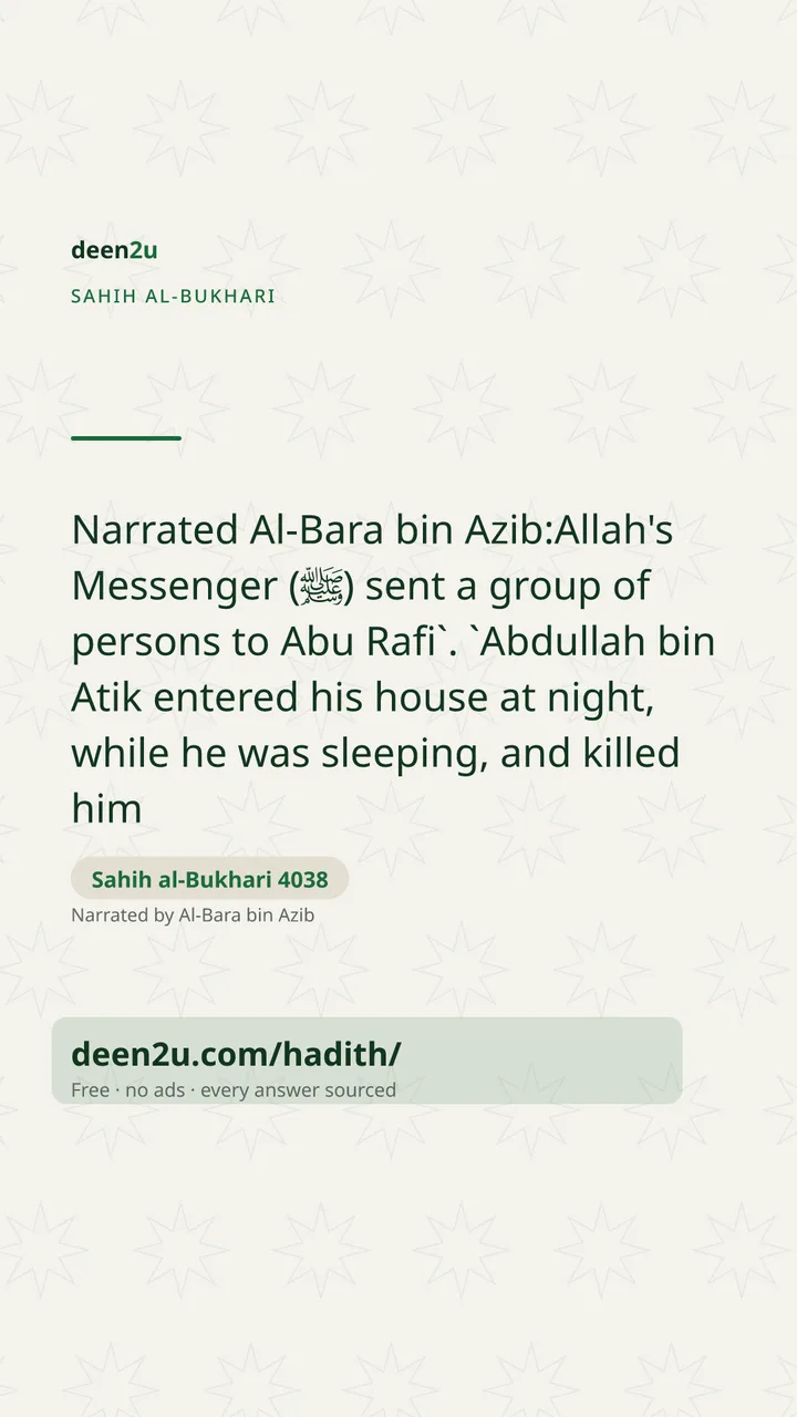 Sahih al-Bukhari 4038