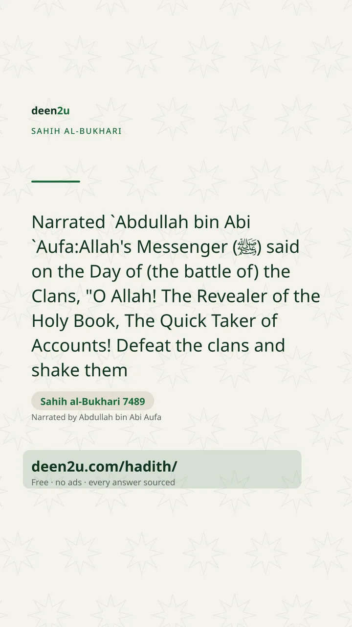 Sahih al-Bukhari 7489