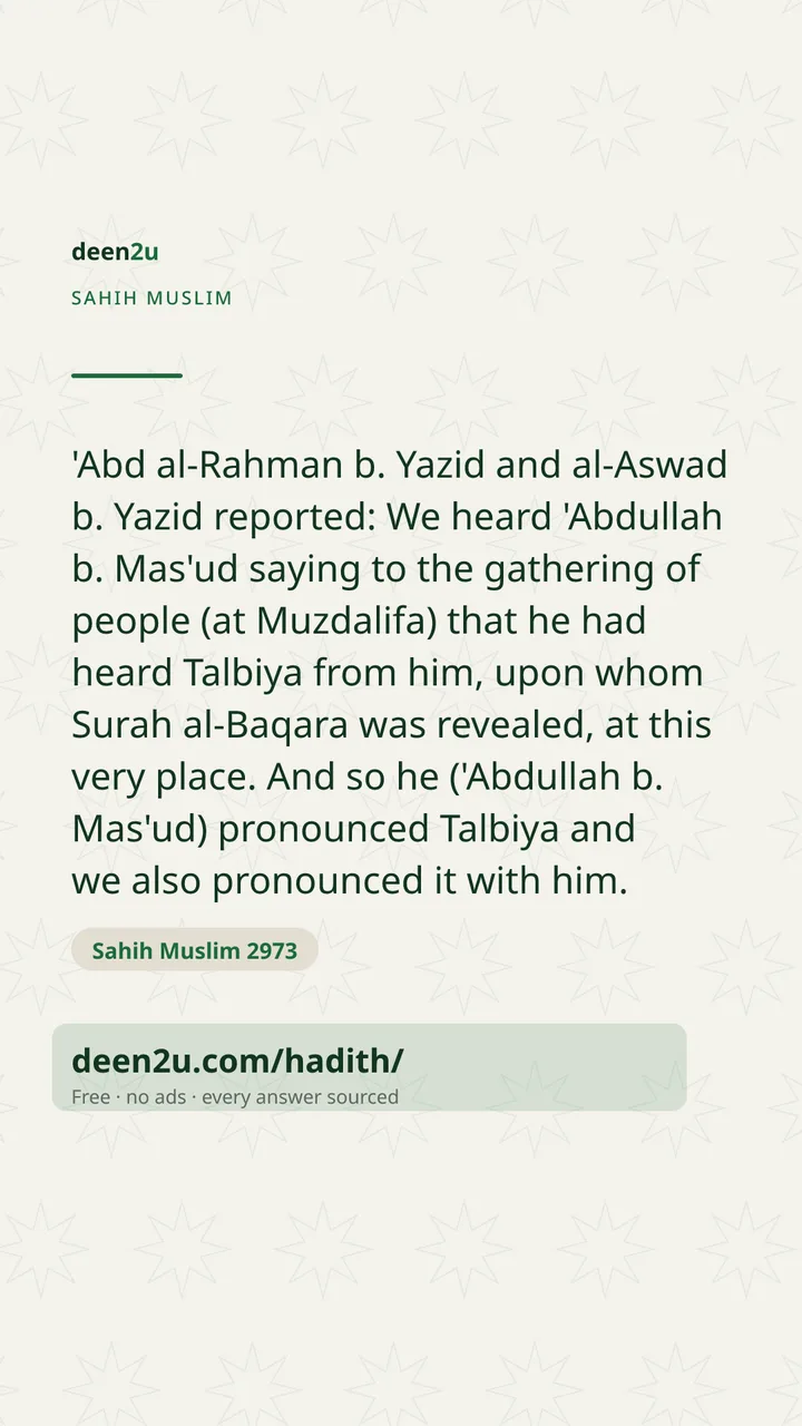 Sahih Muslim 2973