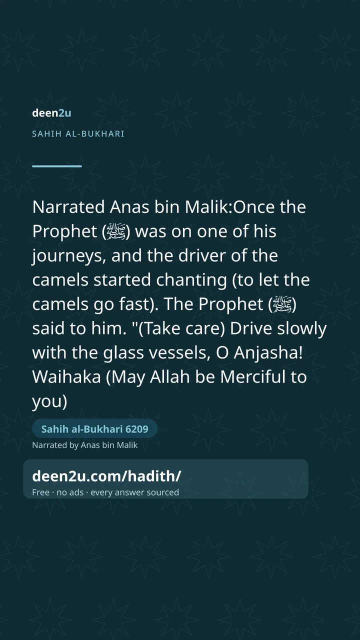 Sahih al-Bukhari 6209