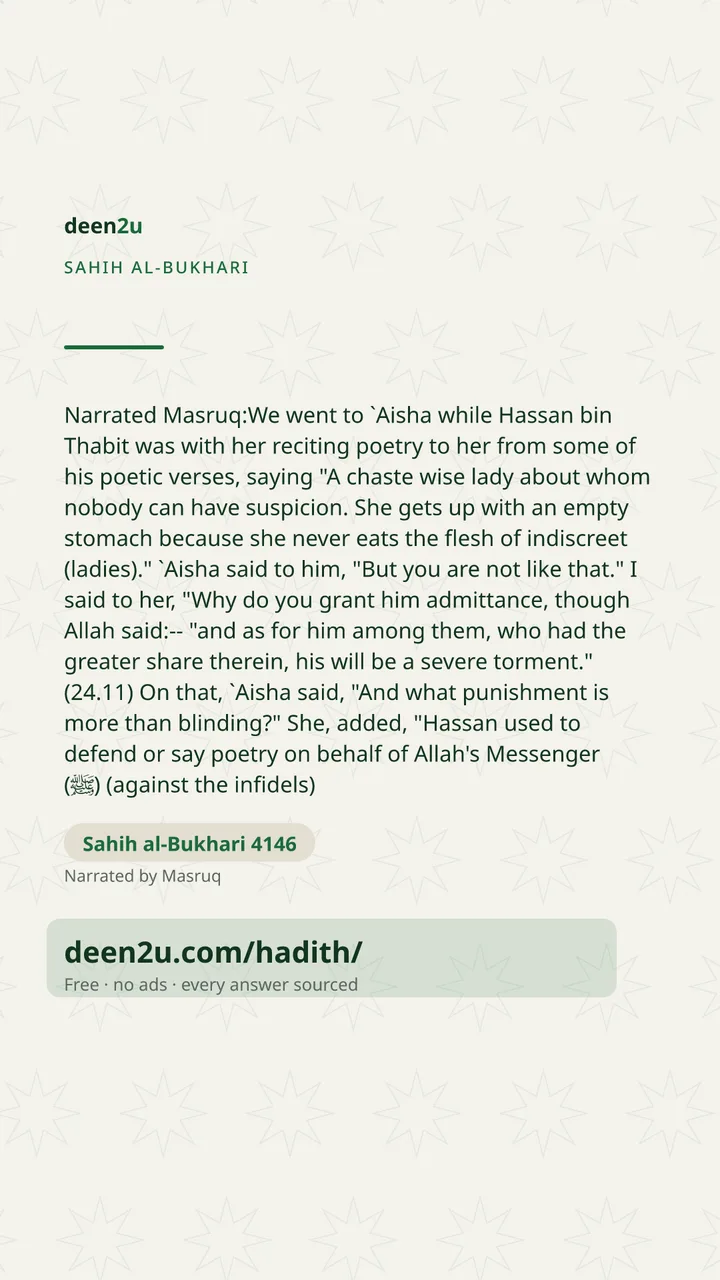 Sahih al-Bukhari 4146