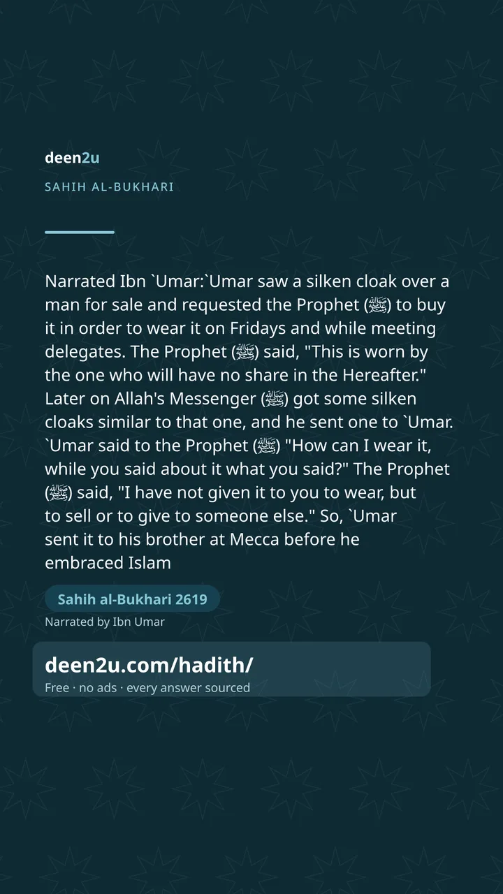 Sahih al-Bukhari 2619