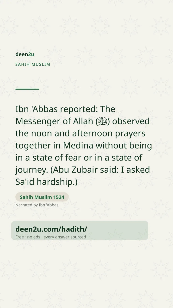Sahih Muslim 1524