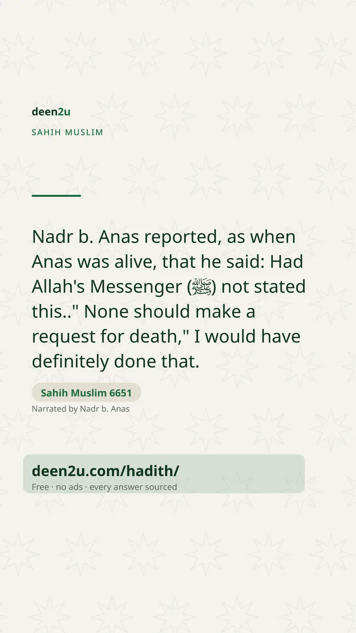 Sahih Muslim 6651
