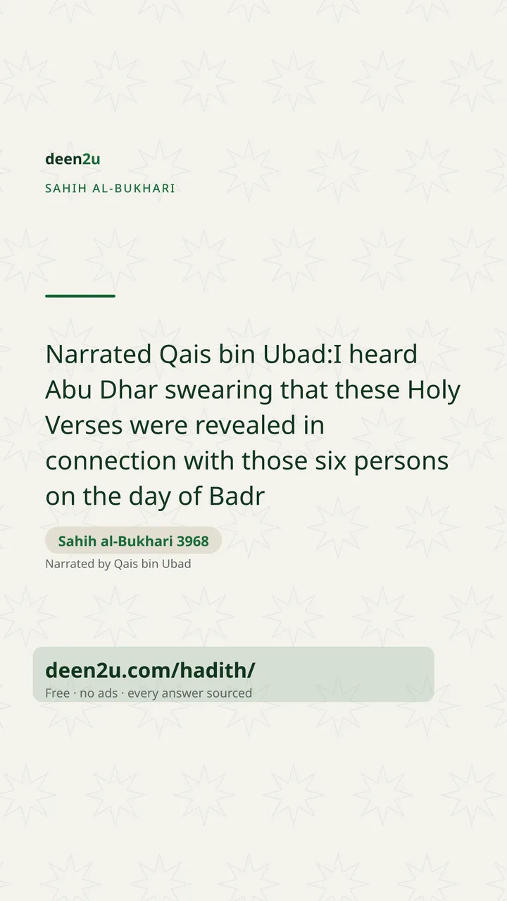 Sahih al-Bukhari 3968