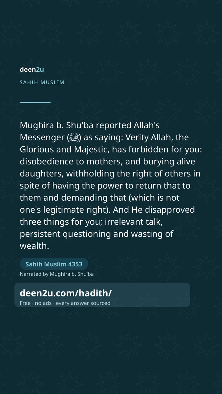 Sahih Muslim 4353