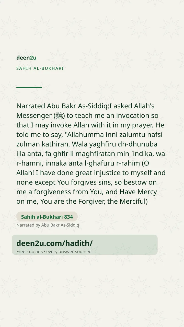 Sahih al-Bukhari 834