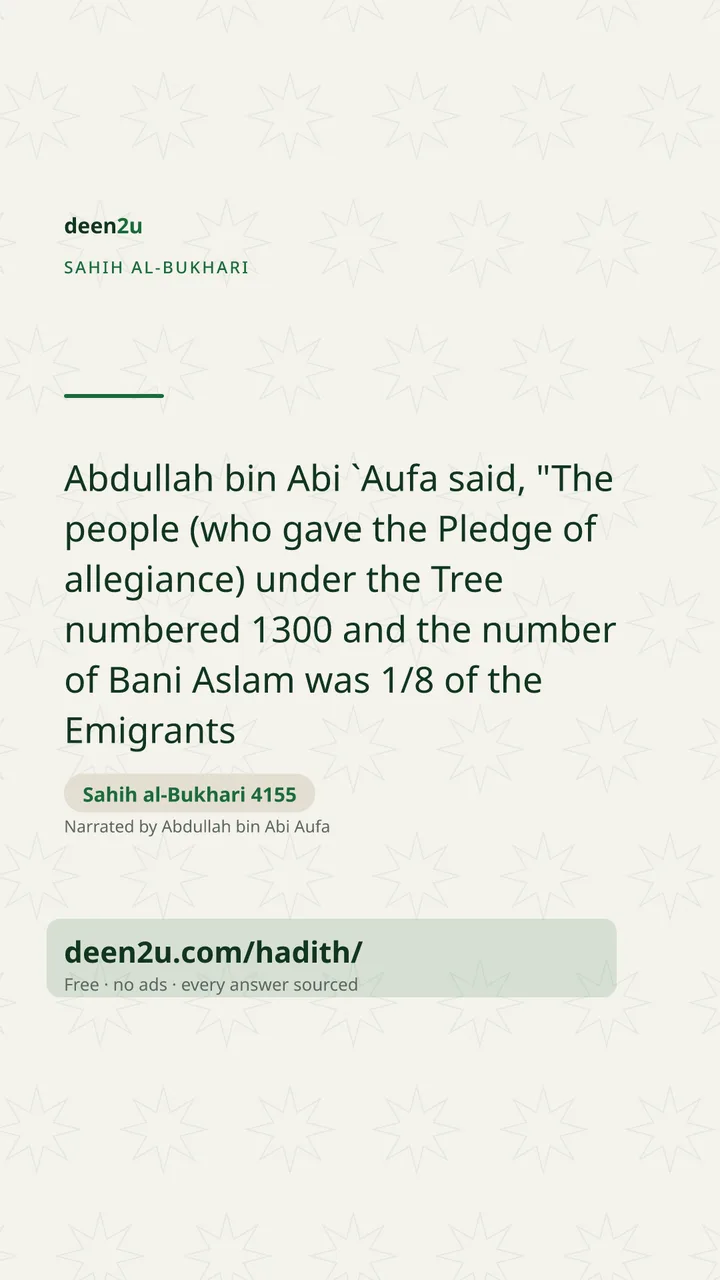 Sahih al-Bukhari 4155