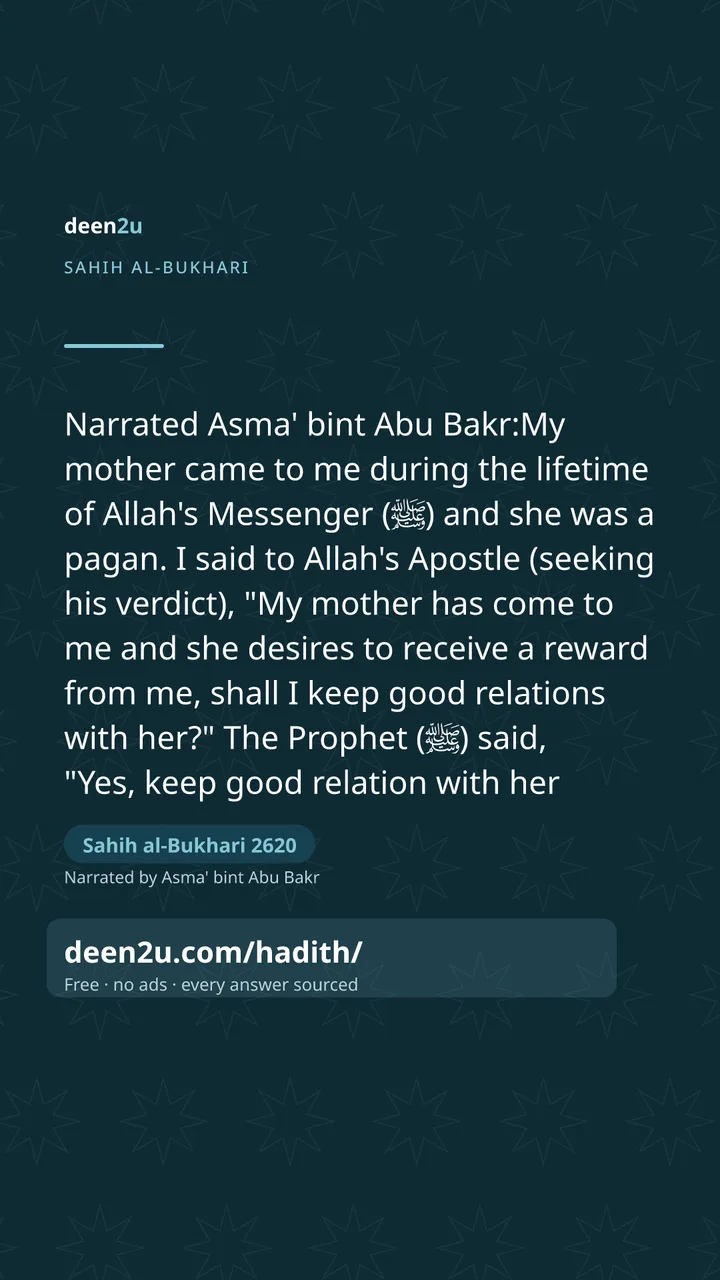 Sahih al-Bukhari 2620