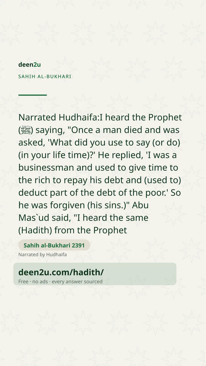 Sahih al-Bukhari 2391