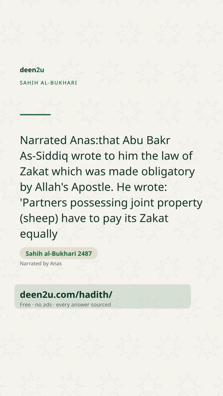Sahih al-Bukhari 2487