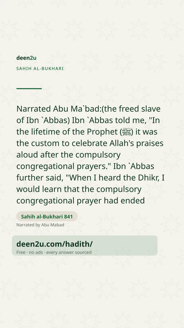 Sahih al-Bukhari 841