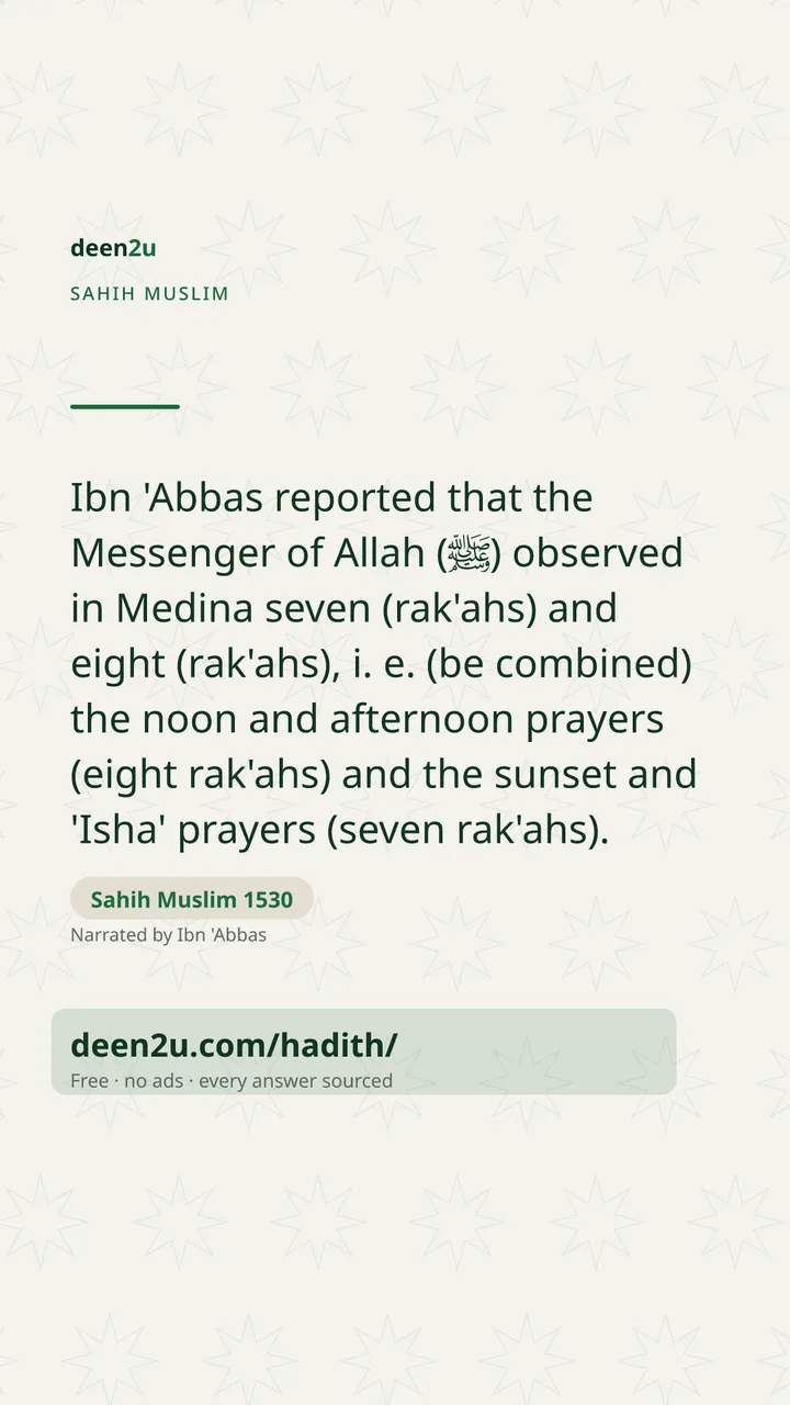 Sahih Muslim 1530