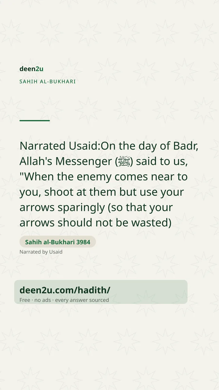 Sahih al-Bukhari 3984