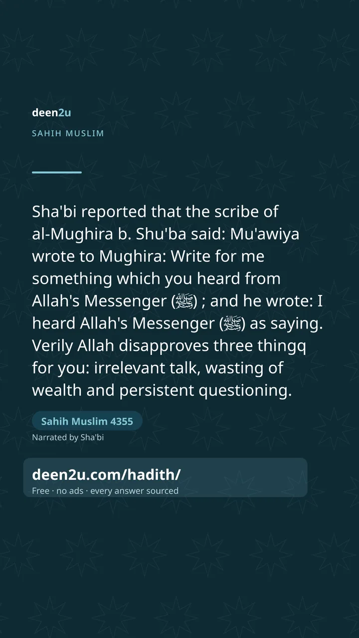 Sahih Muslim 4355