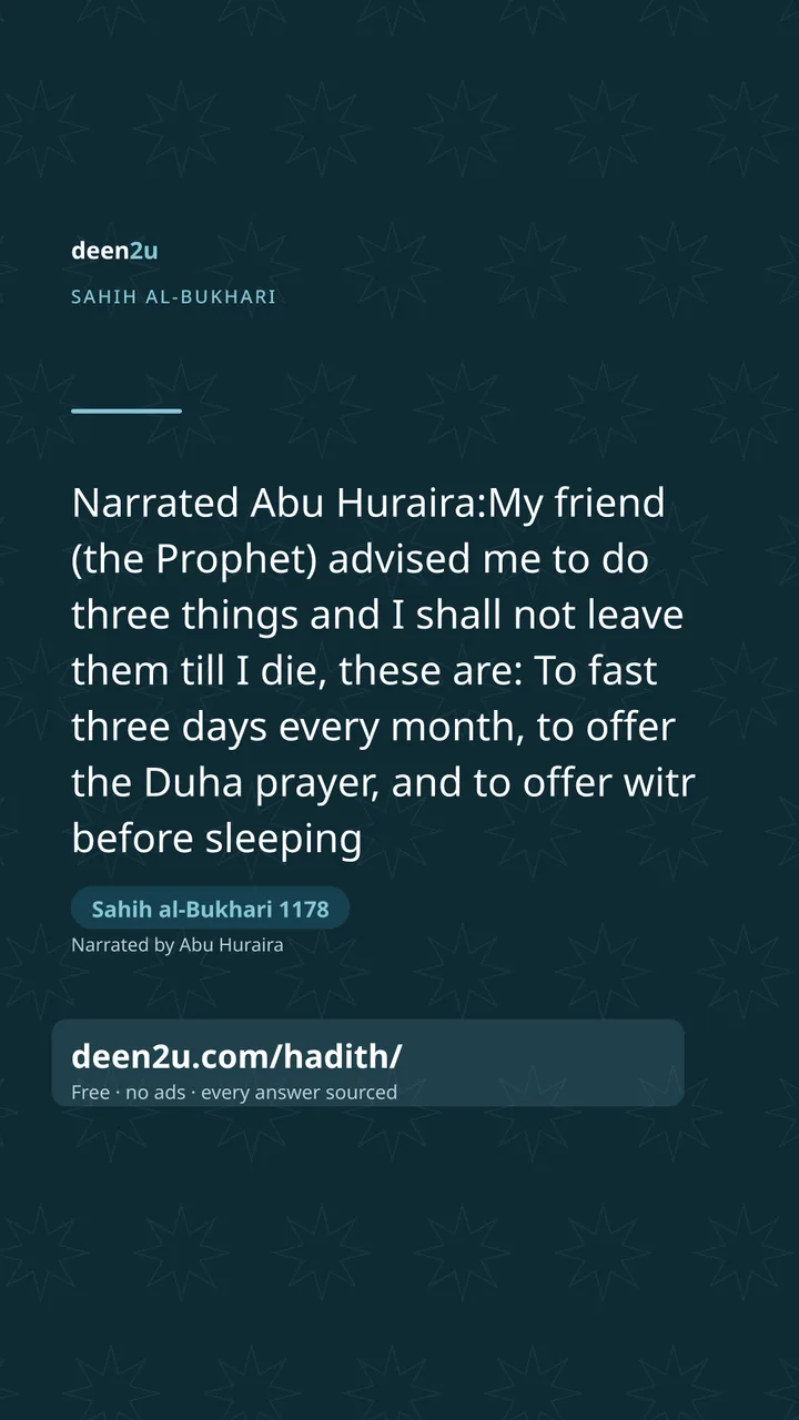 Sahih al-Bukhari 1178