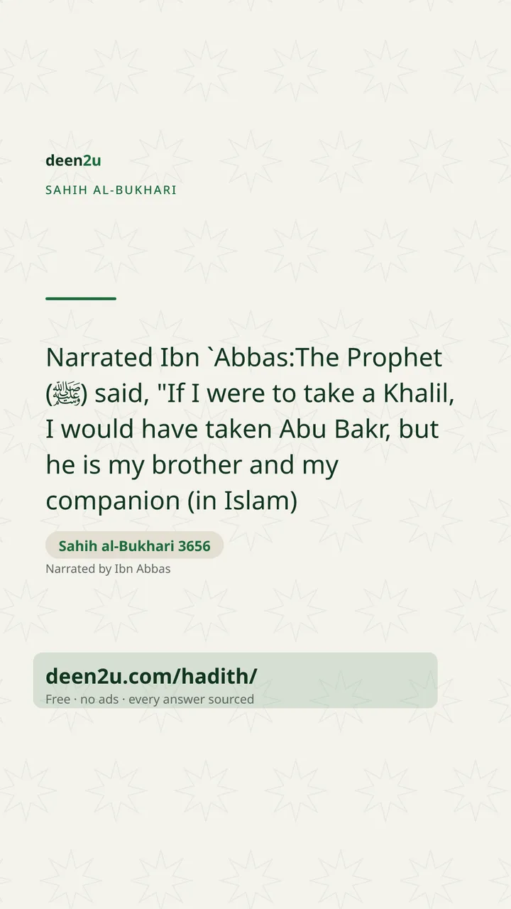 Sahih al-Bukhari 3656