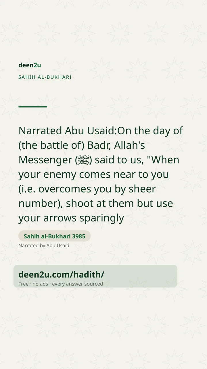 Sahih al-Bukhari 3985