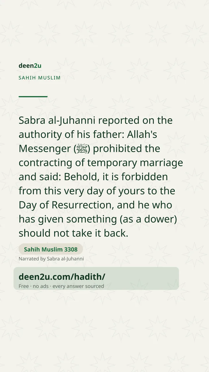 Sahih Muslim 3308
