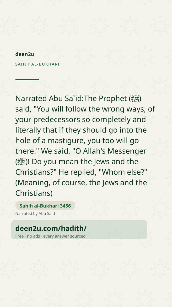 Sahih al-Bukhari 3456