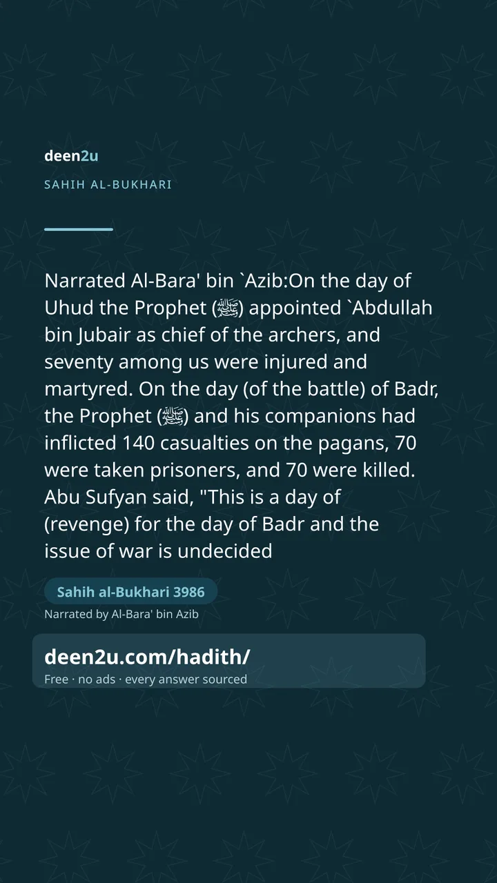 Sahih al-Bukhari 3986