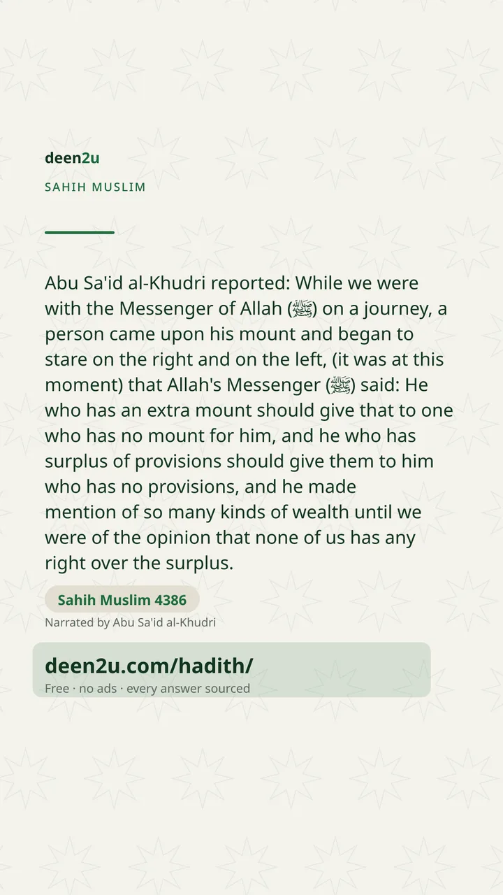 Sahih Muslim 4386
