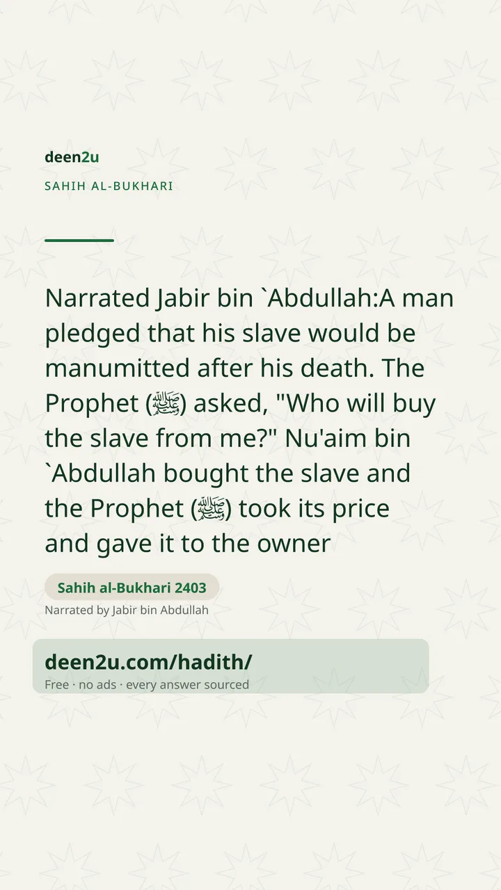 Sahih al-Bukhari 2403