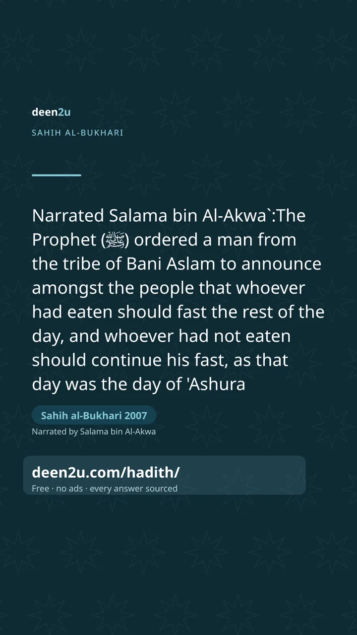 Sahih al-Bukhari 2007