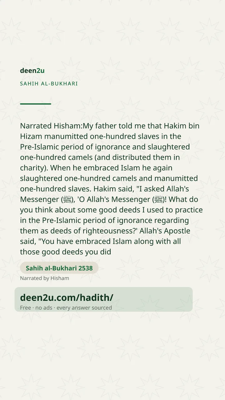 Sahih al-Bukhari 2538