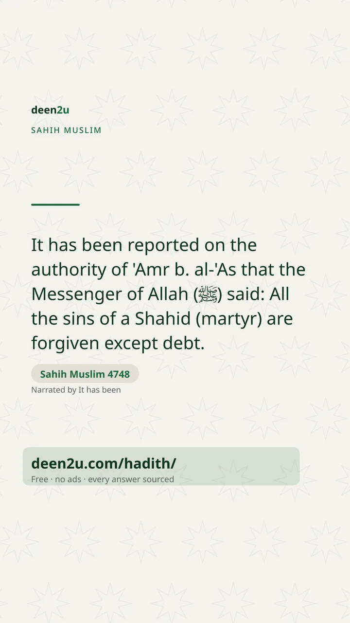 Sahih Muslim 4748