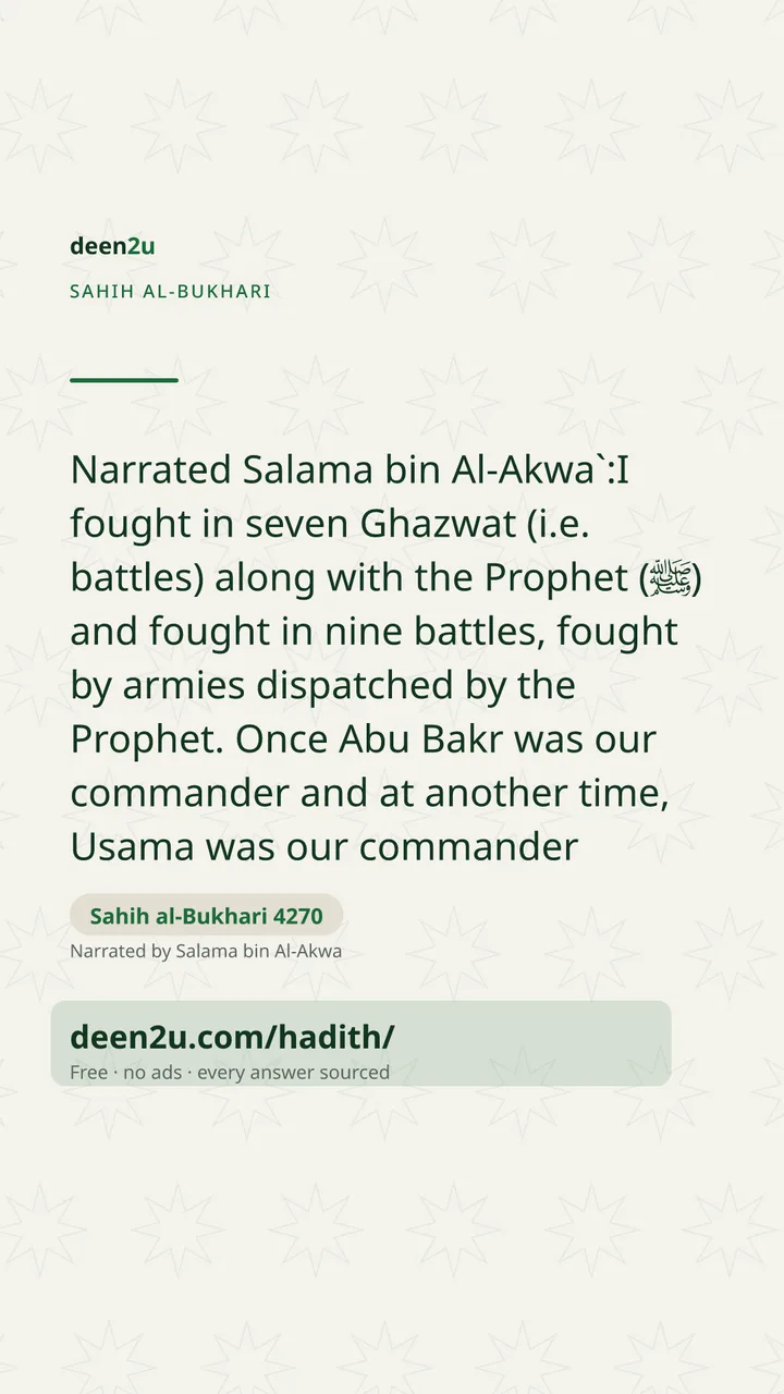 Sahih al-Bukhari 4270