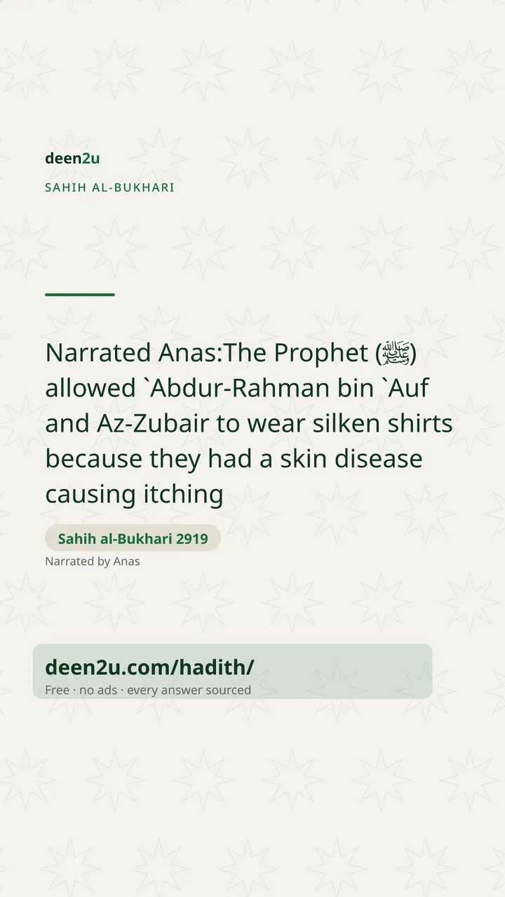 Sahih al-Bukhari 2919