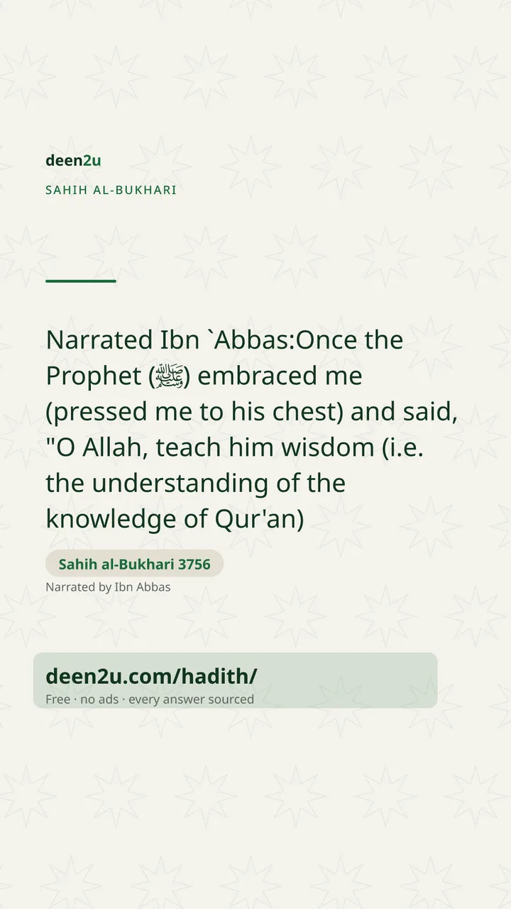 Sahih al-Bukhari 3756