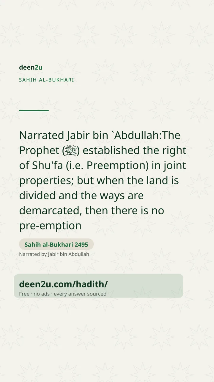 Sahih al-Bukhari 2495