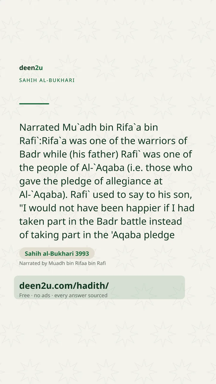 Sahih al-Bukhari 3993