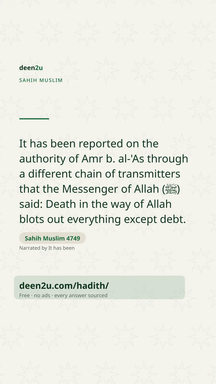 Sahih Muslim 4749