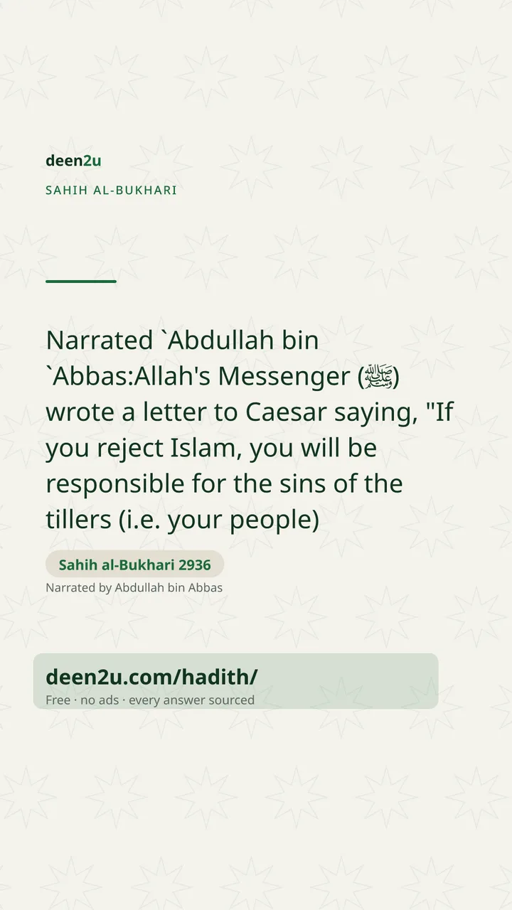 Sahih al-Bukhari 2936