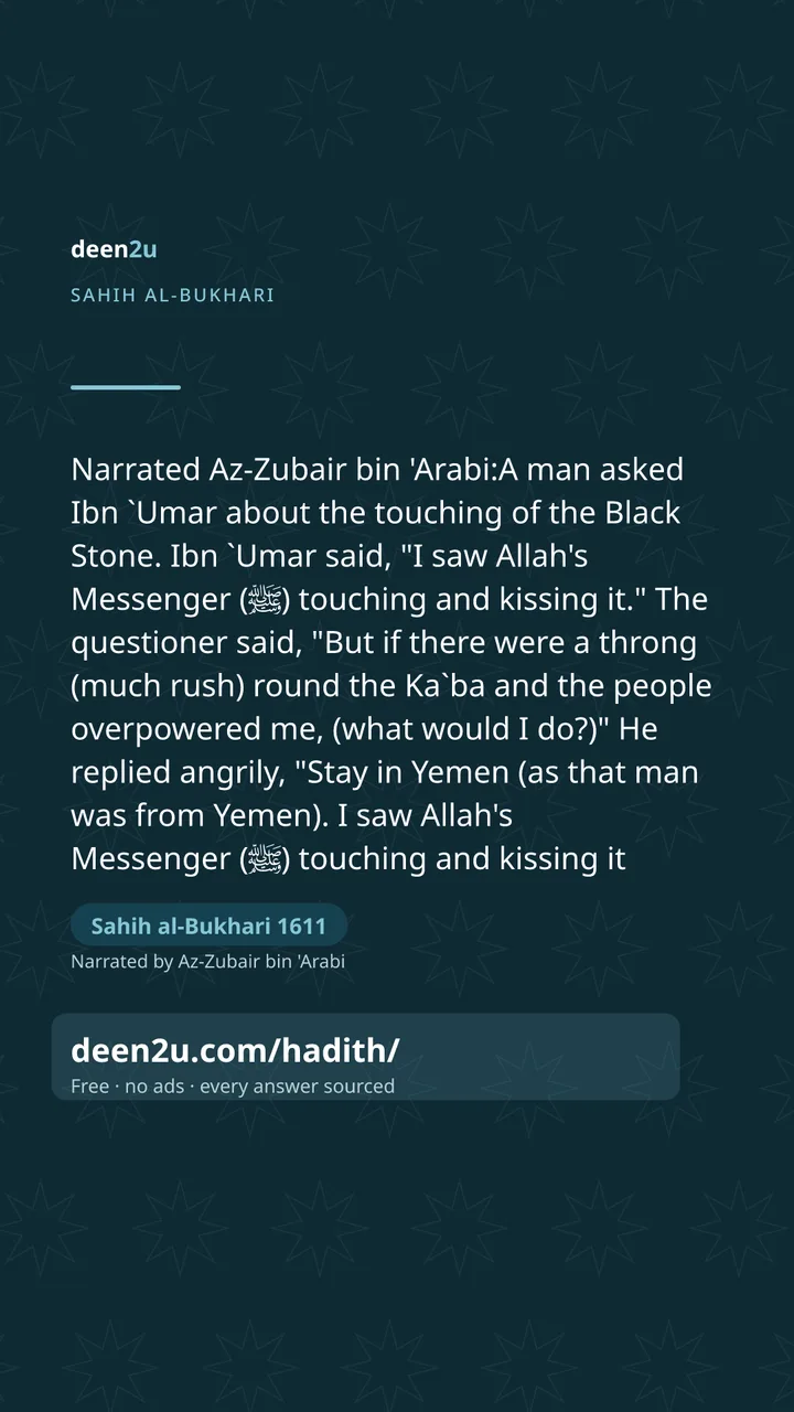 Sahih al-Bukhari 1611