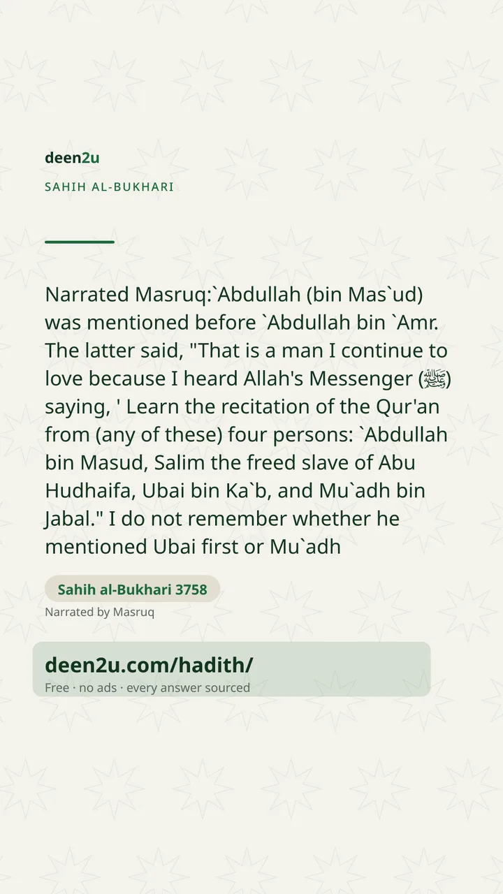 Sahih al-Bukhari 3758