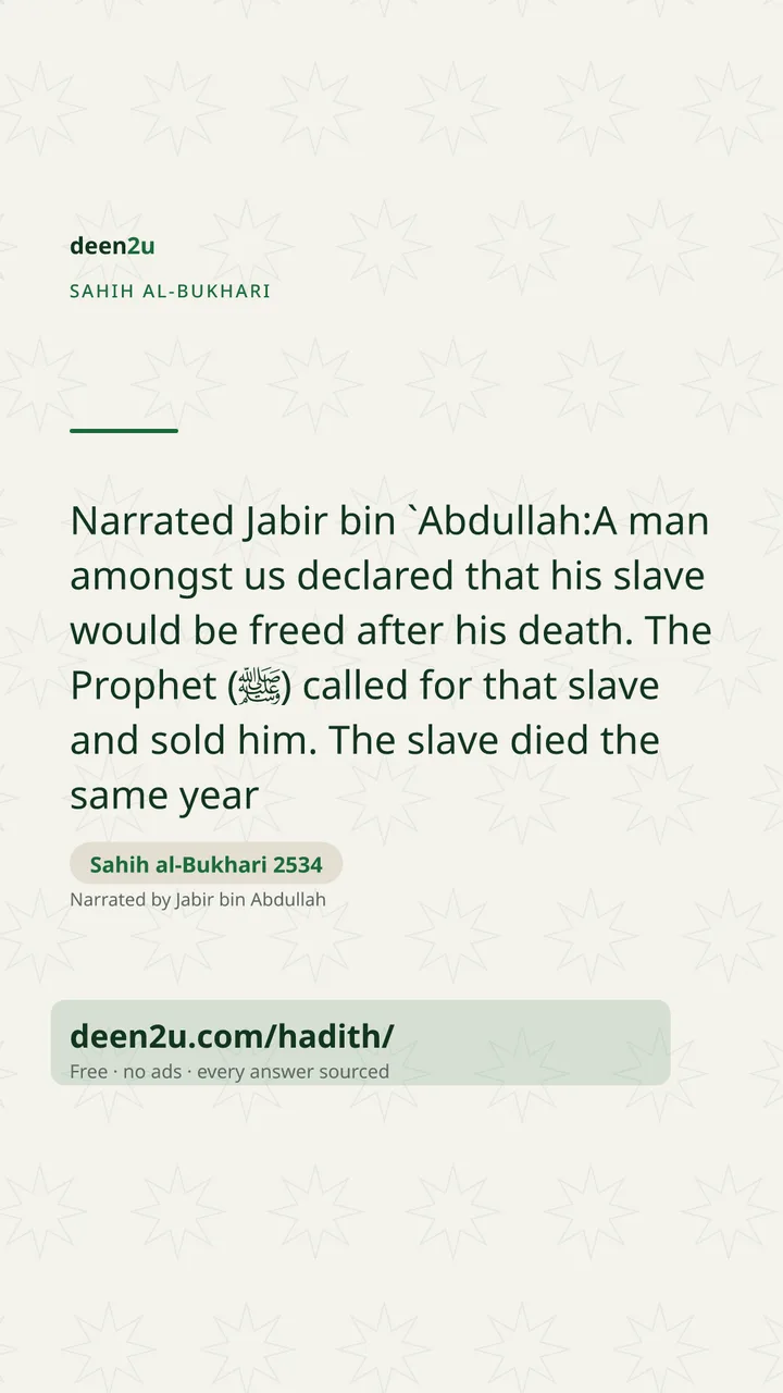 Sahih al-Bukhari 2534
