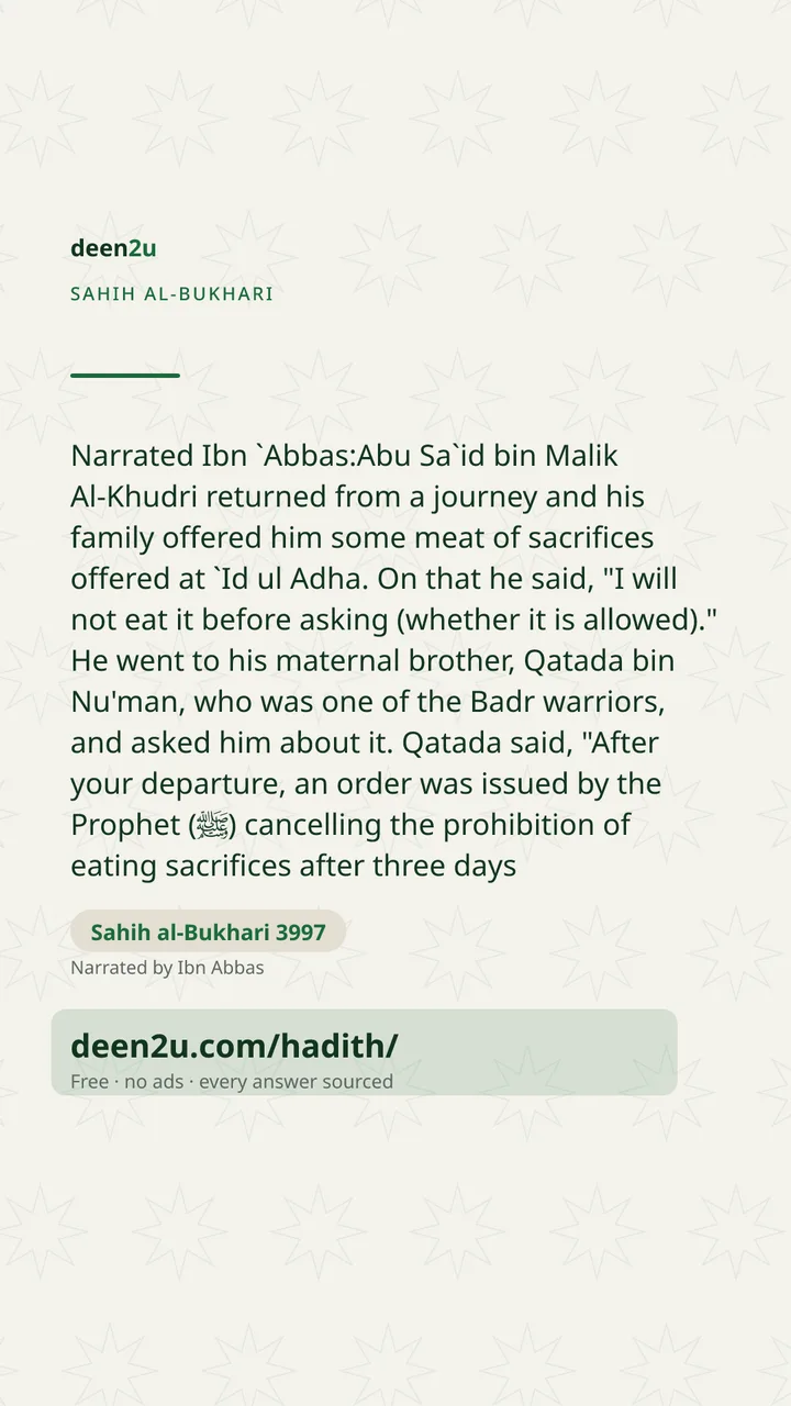 Sahih al-Bukhari 3997