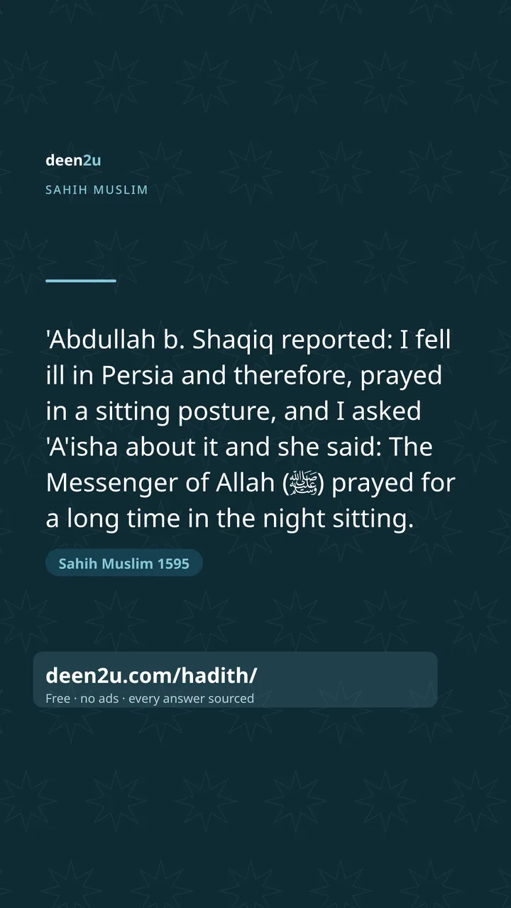 Sahih Muslim 1595