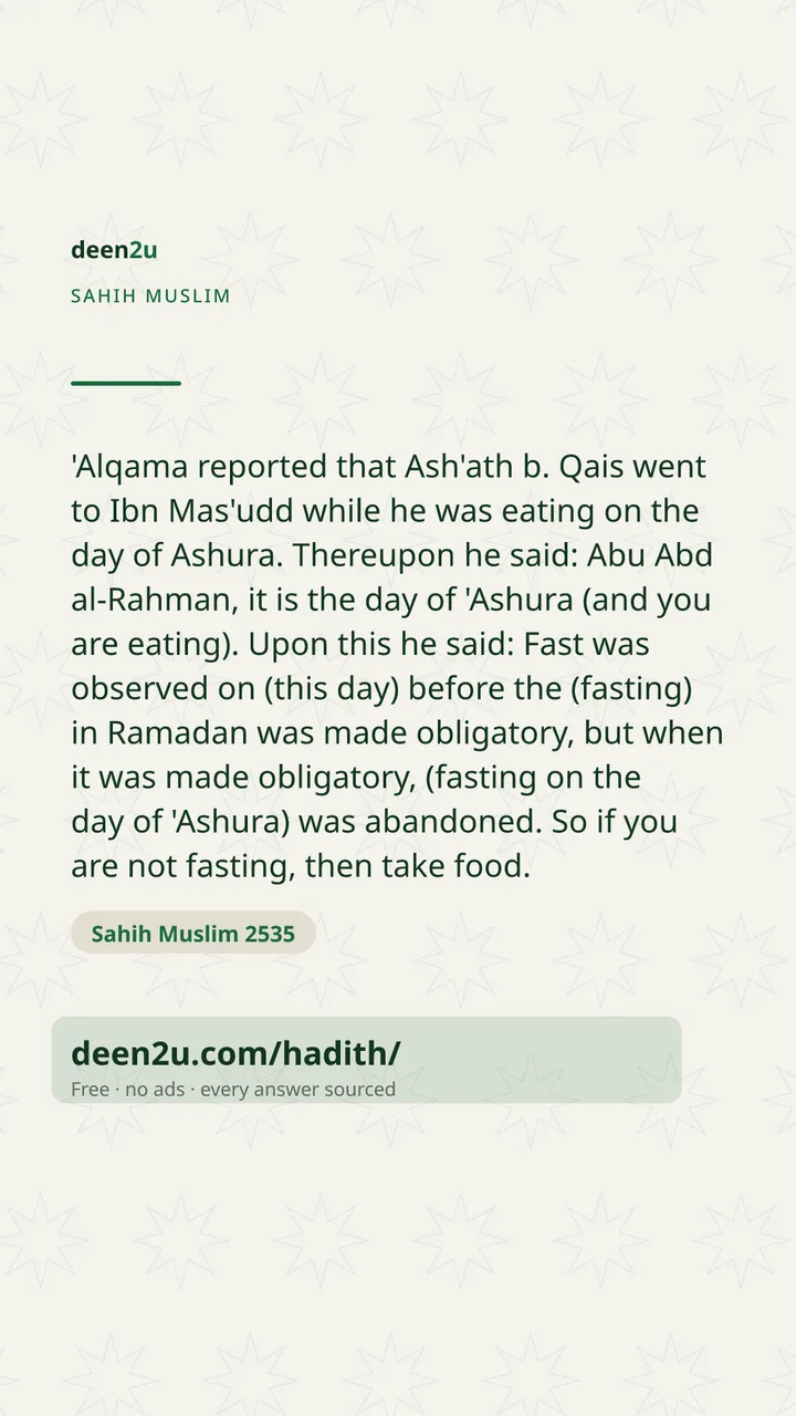 Sahih Muslim 2535