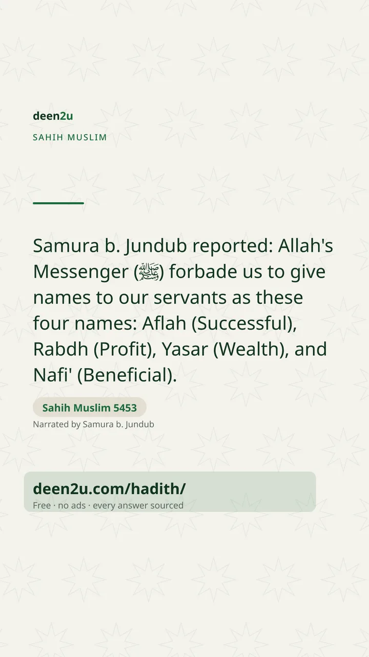 Sahih Muslim 5453