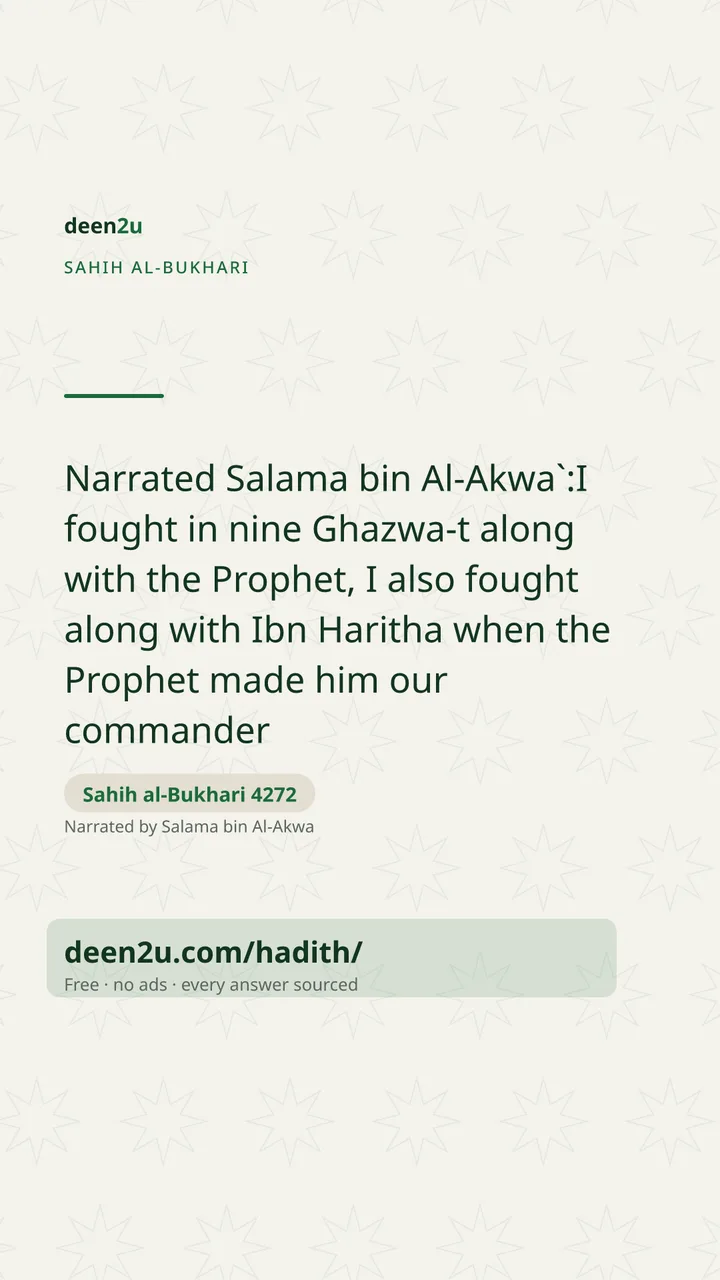 Sahih al-Bukhari 4272