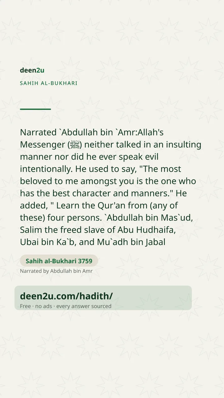 Sahih al-Bukhari 3759