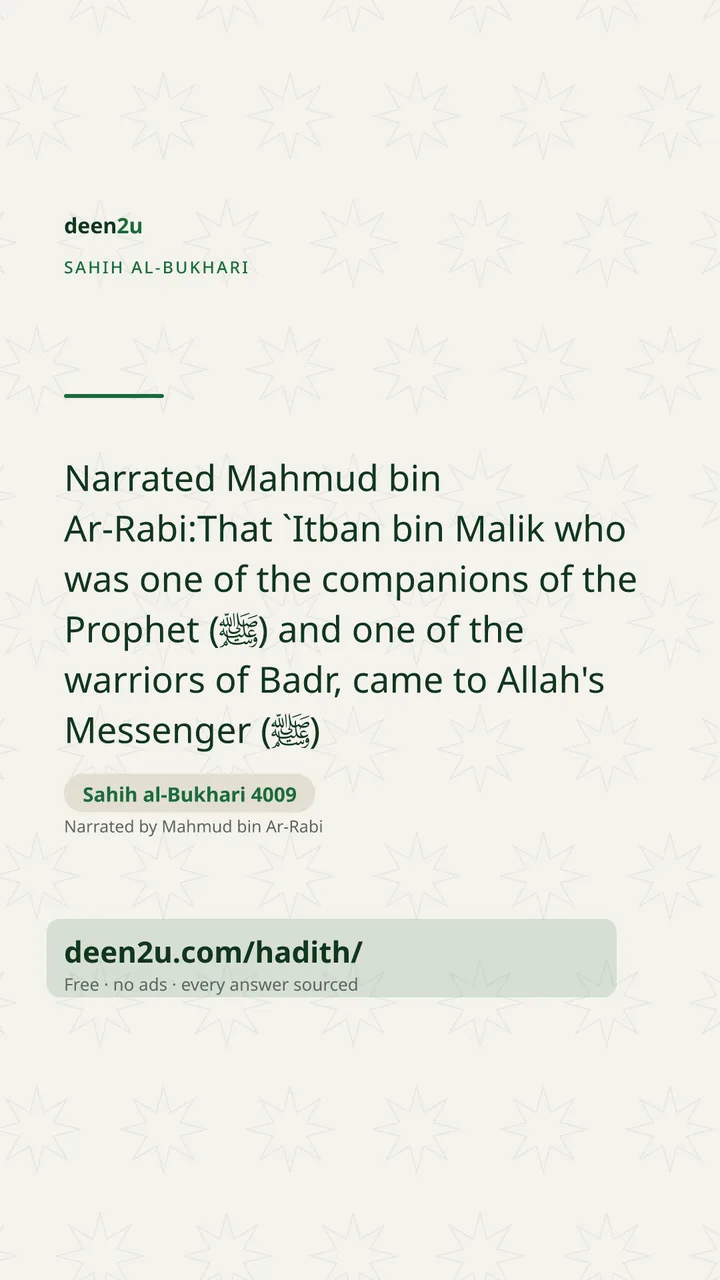 Sahih al-Bukhari 4009