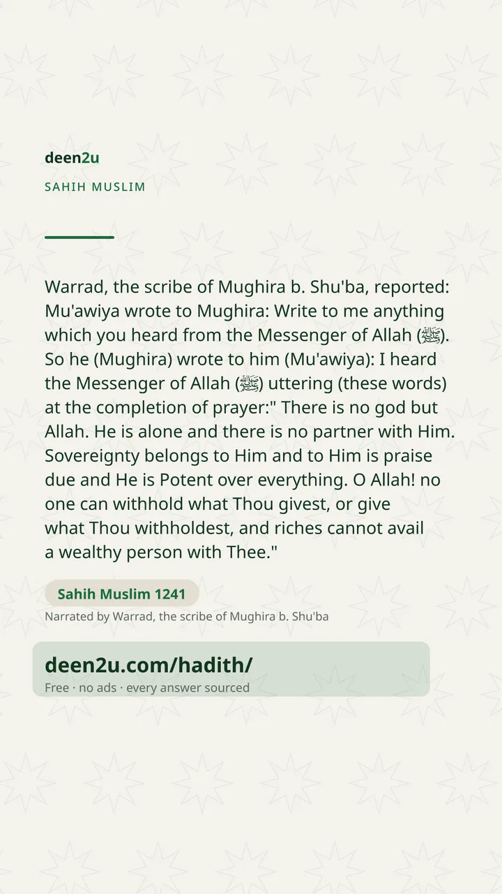 Sahih Muslim 1241